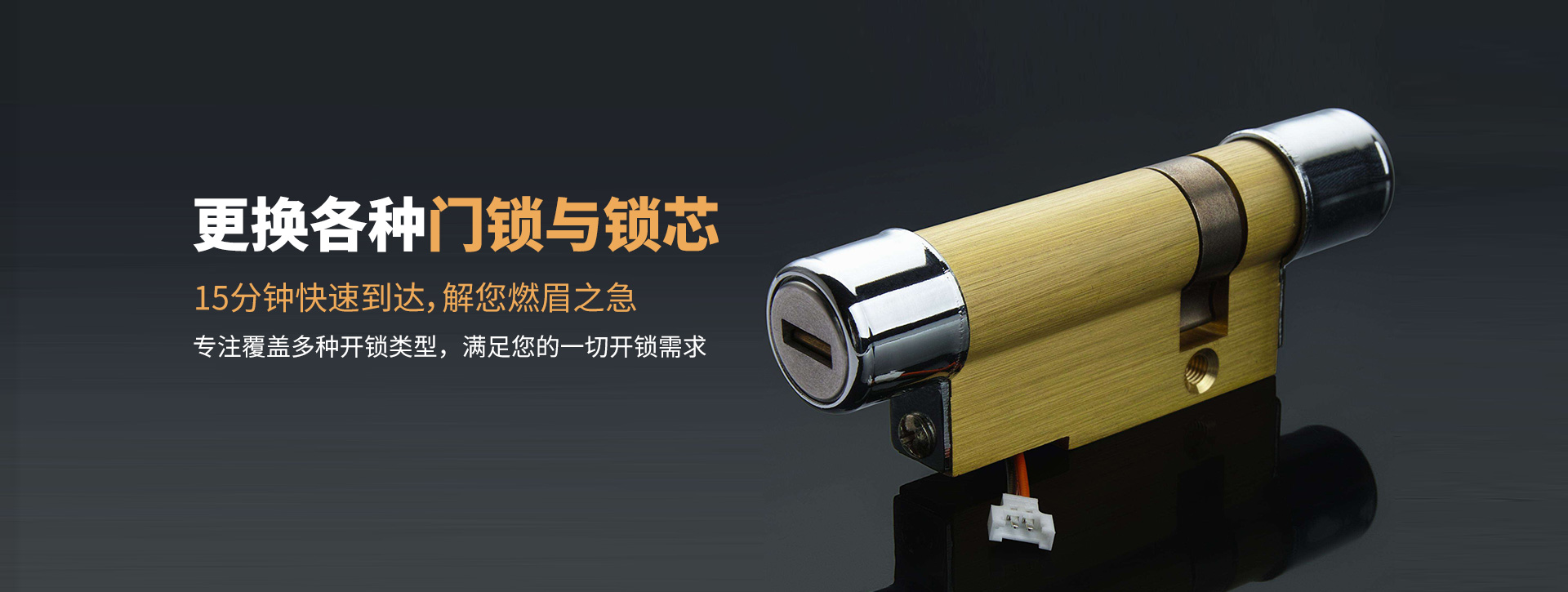 鄂州鄂城区banner03