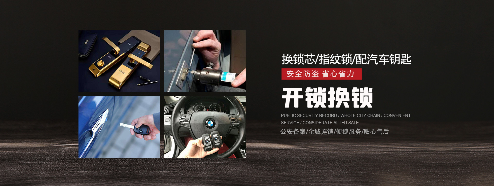 鄂州鄂城区banner01