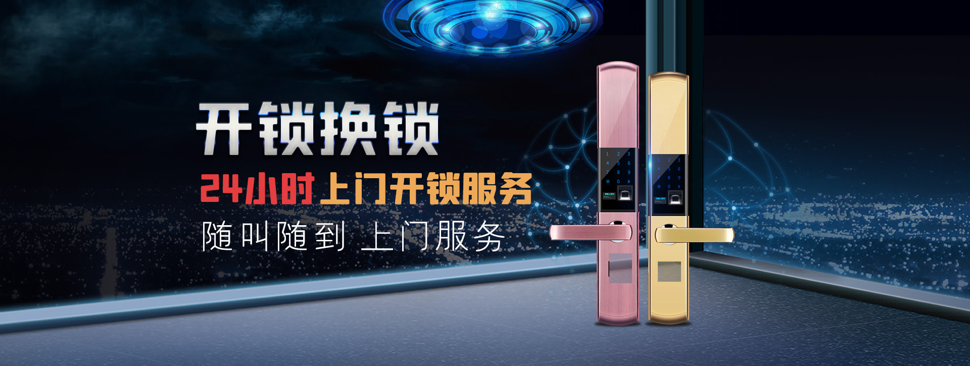 鄂州鄂城区banner02