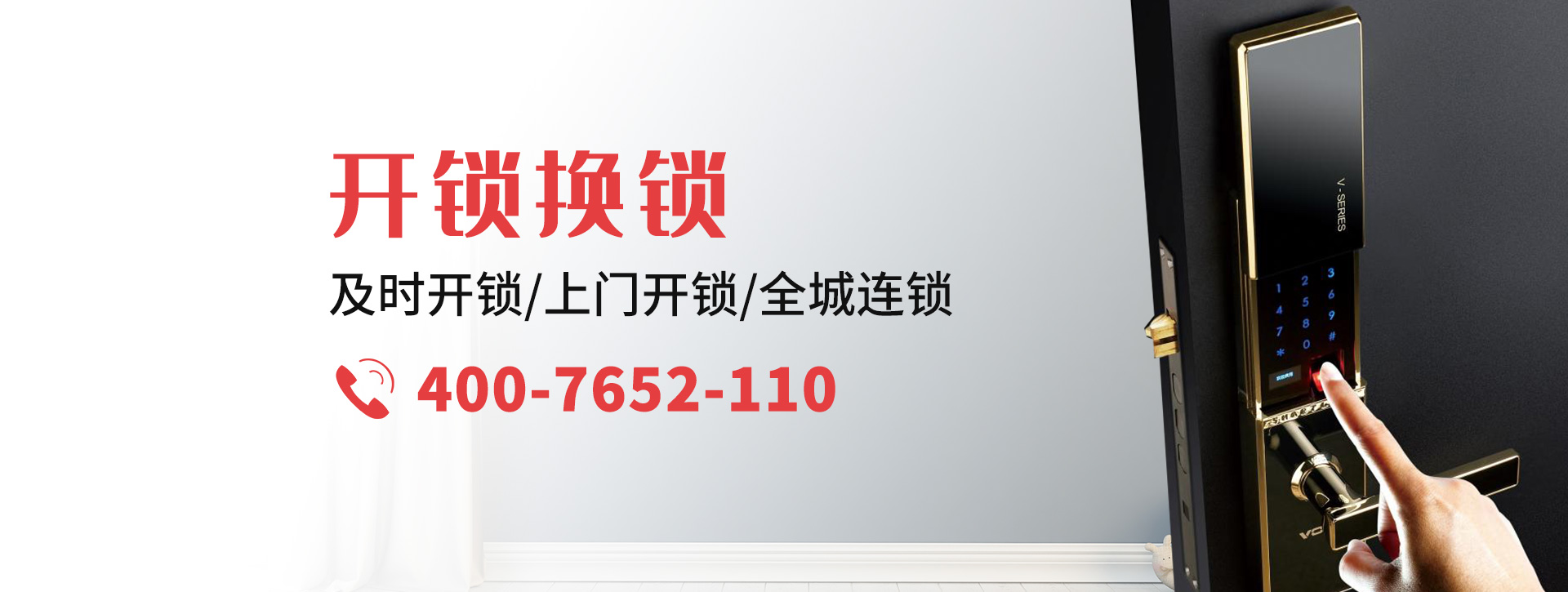 鄂州鄂城区banner